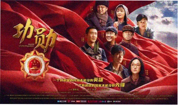 古装剧山海图志剧照