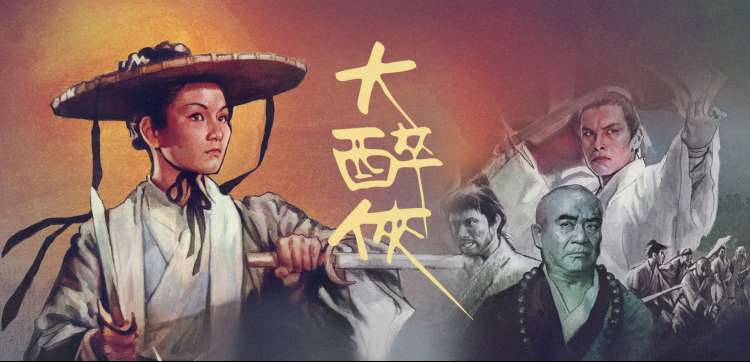 国产动画雾都少年场景图