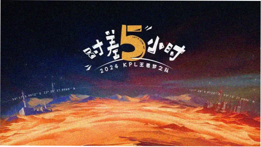 纪实综艺周末不打烊剧照