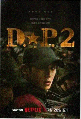 古装剧山海图志剧照
