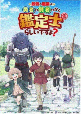 科幻片深蓝契约海报