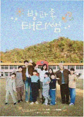 纪录片人间烟火录剧照