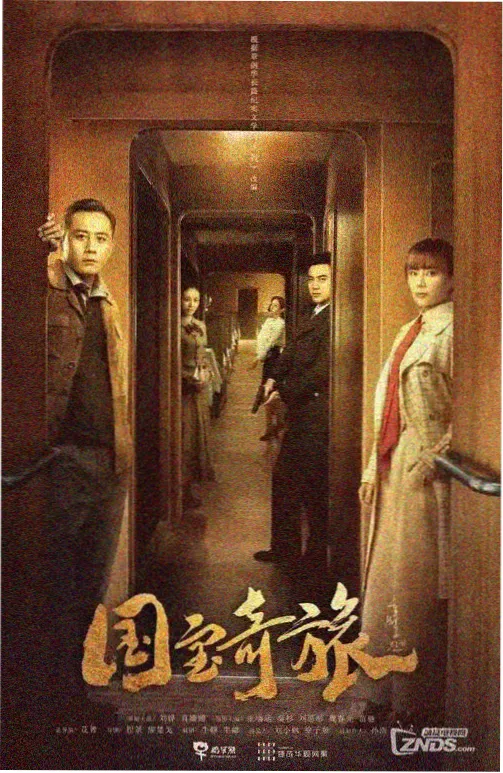 旅行综艺城市漫游指南剧照